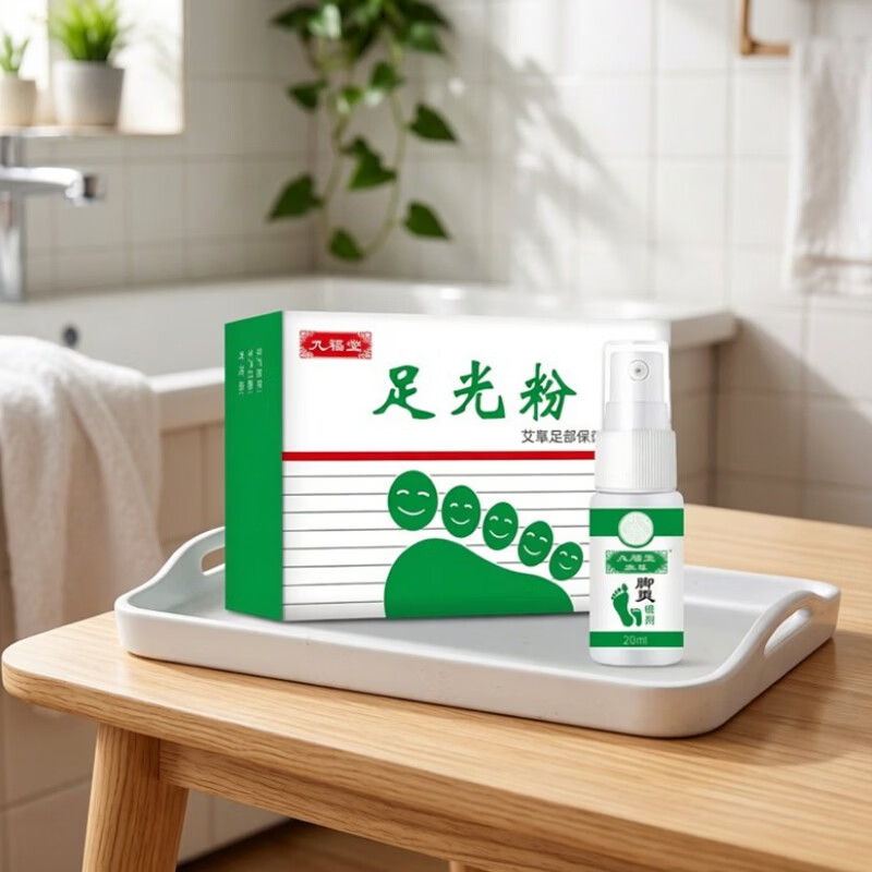 九福堂足光粉老牌子官方旗舰店正品泡脚粉脚爽喷剂足部护理珠光粉烛光粉 1盒足光粉(30g*4包)+1盒脚爽喷剂20ML/瓶