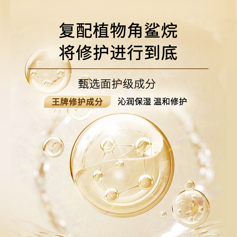 蜂花（BEE&FLOWER）护发精油发油改善毛糙柔顺臻萃闪耀丝滑修护受损发丝滋养保湿芳香 蜂花臻萃丝滑护发精油 50ml*1瓶