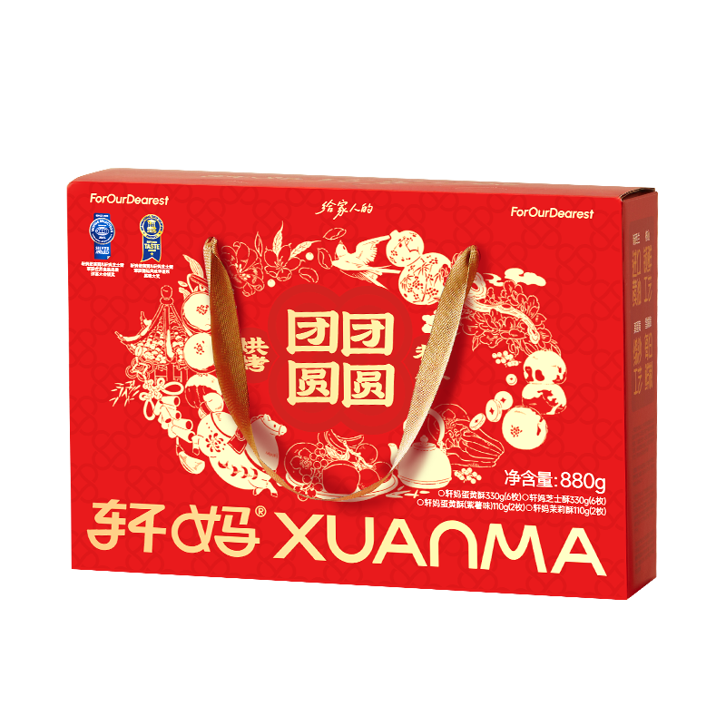 轩妈蛋黄酥大团圆糕点礼盒990g新鲜72h现做年货春节送大礼包厂家直发