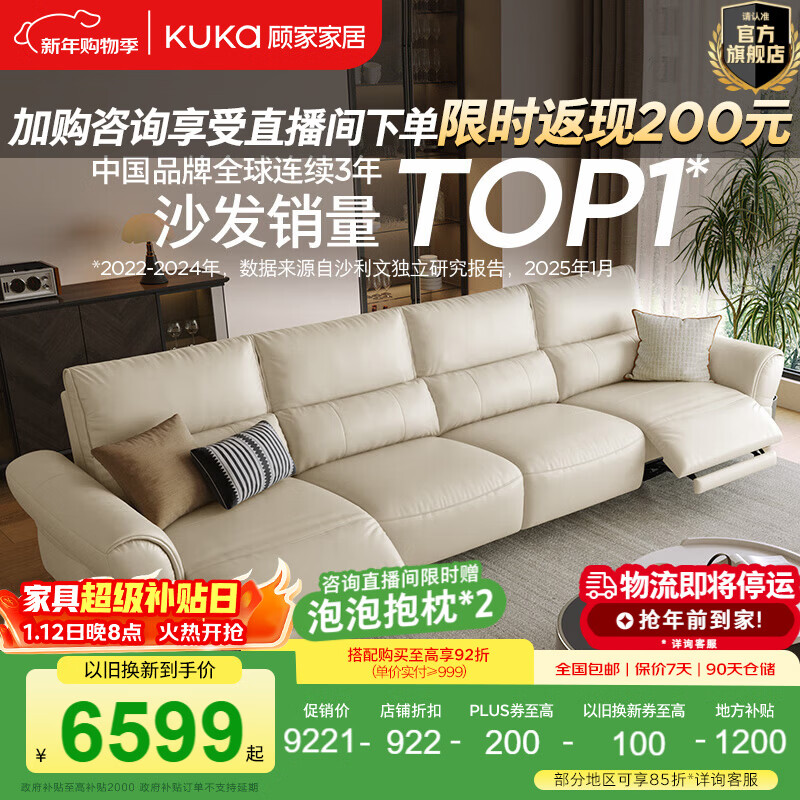 �˼ҼҾӡ��������ҼҾߡ���ʽ0��ǽͷ��Ƥ������綯����ɳ��ʱ�⵺6352 ����׼��|�Ӵ�����Ƥ|��հס�����λ2�綯3.58m 8298.9Ԫ