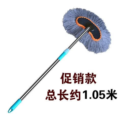 洗车刷子汽车用品长柄伸缩棉线软毛洗车工具洗车拖把擦车拖把蜡拖 整套洗车刷短款1.05米