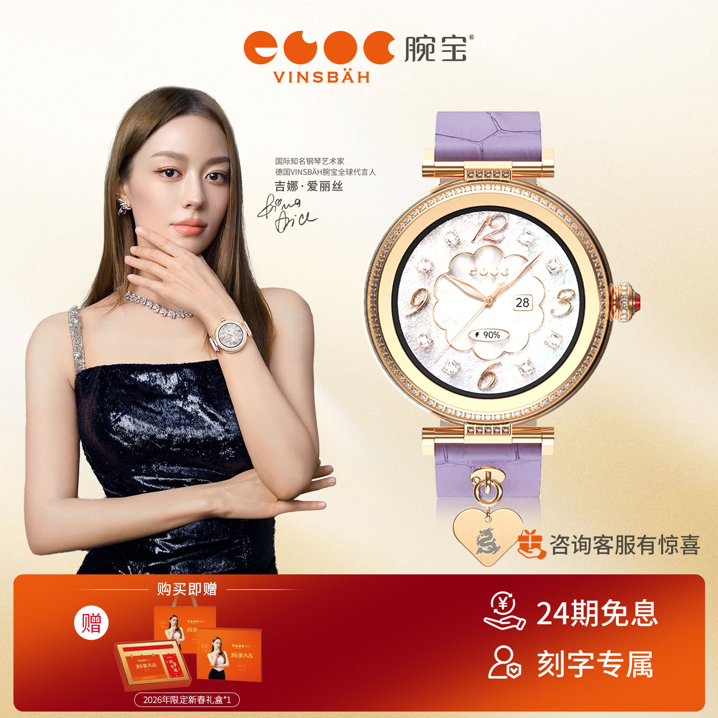 腕寶【新年禮物】吉娜同款DOF7M運動智能手表高顏值女士跑步游泳健身戶外徒步騎行防水地圖睡眠監(jiān)測 DOF7M Luxe 鎏光金