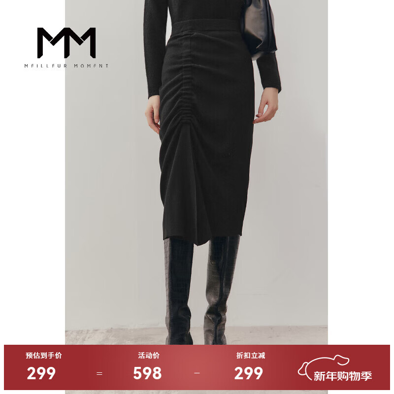 麦檬商场同款22年新款秋冬高腰通勤黑色抽褶半身裙女5DA143351 黑色 L
