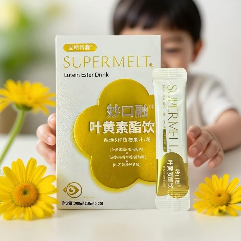 宝素能DK海藻钙镁磷亚麻酸型液体钙铁锌宝宝儿童学生孕妇乳母成人非乳钙 9盒新钙 30粒*9盒 【赠3盒叶黄素饮】