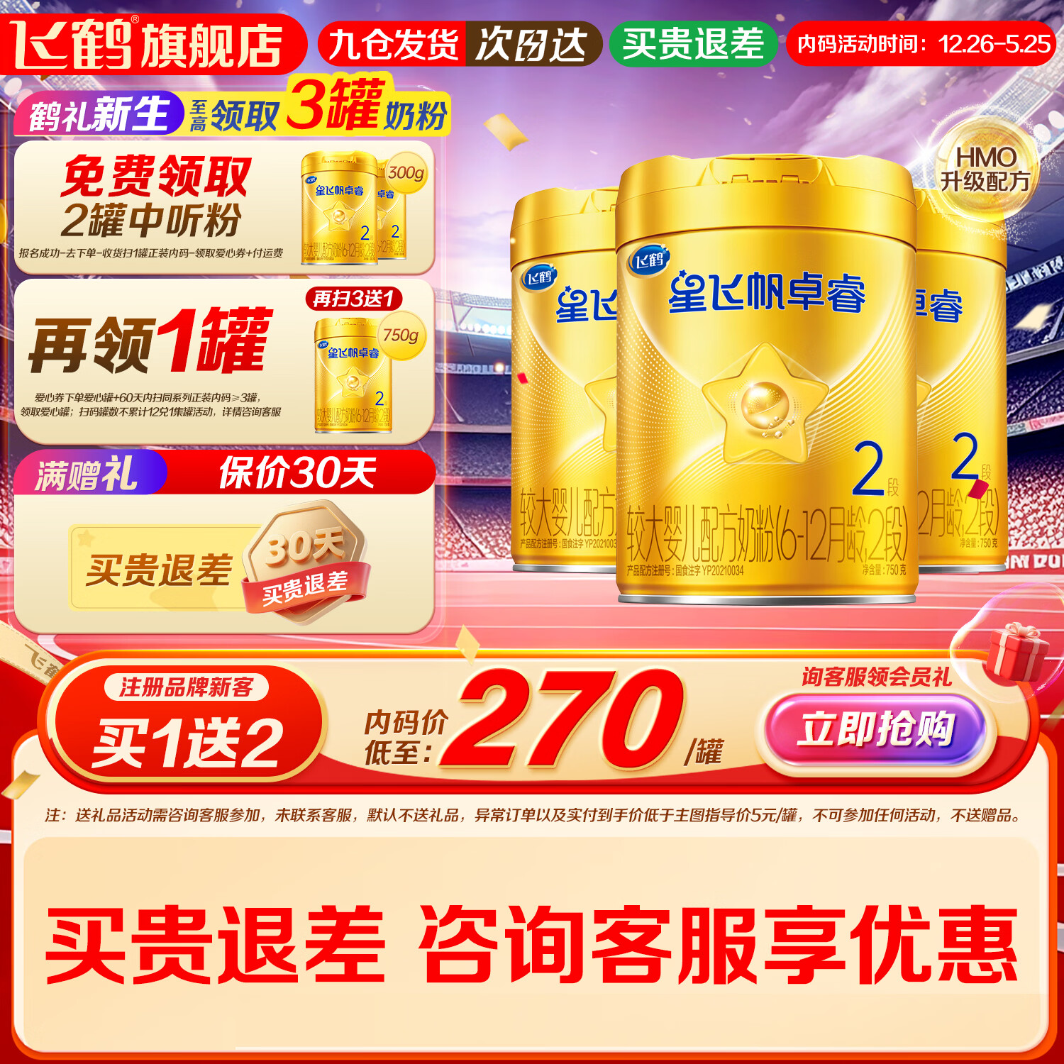 firmus/�ɺ� �Ƿɷ�׿�Pro 2�� Ӥ���̷� 758g 3�� 902.9Ԫ