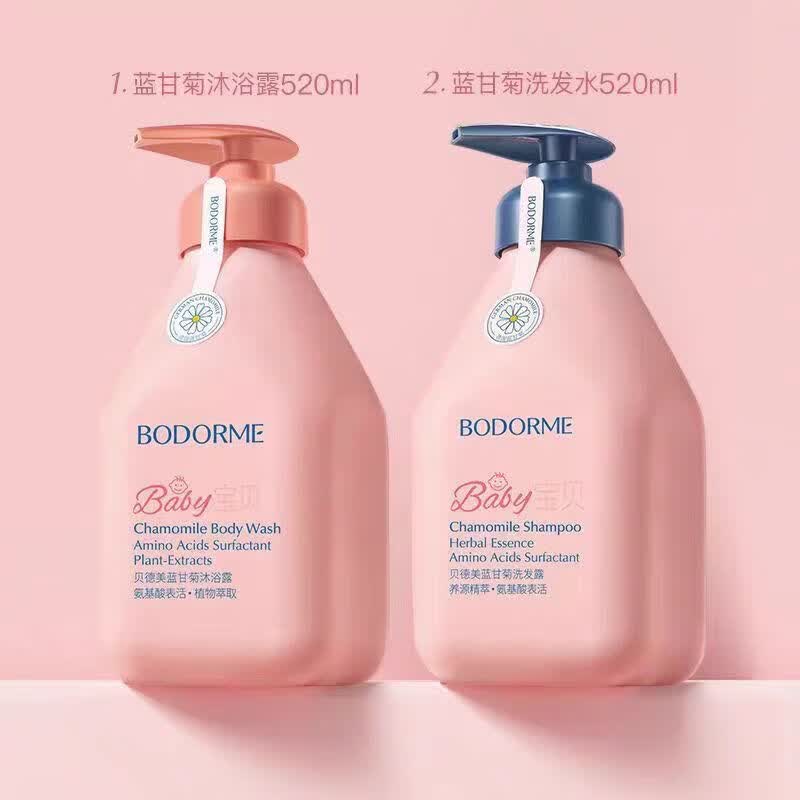 贝德美儿童蓝甘菊洗发水520ml/瓶 儿童专用沐浴露适合3-15岁儿童 贝德美洗发水+沐浴露*520*2瓶