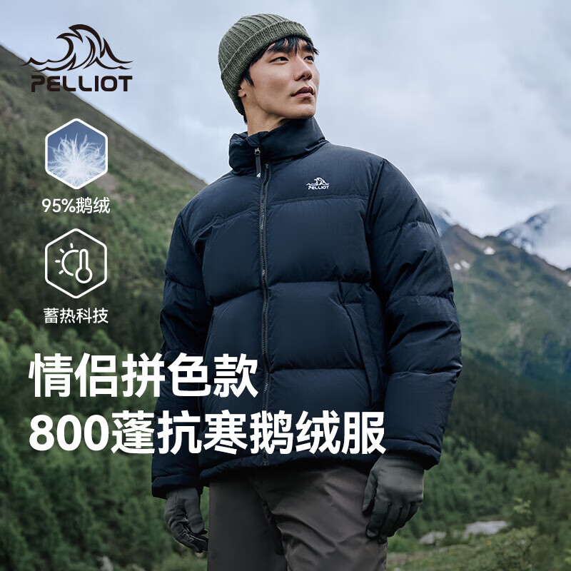 伯希和（Pelliot）800蓬羽绒服男女冬季保暖加厚鹅绒服抗寒防风夹克外套超轻面包服 【男女同款】漫暮黑 | 800蓬鹅绒 S