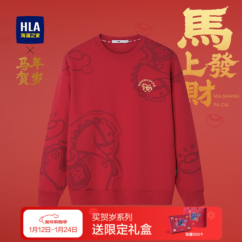 ����֮�ң�HLA�������д�26�¿�³��Ƽ��������ϵ��010AԲ�쳤��HNZWD1F010A ��컨��10 4XL 190/108A �Ƽ�197~210�� 233Ԫ