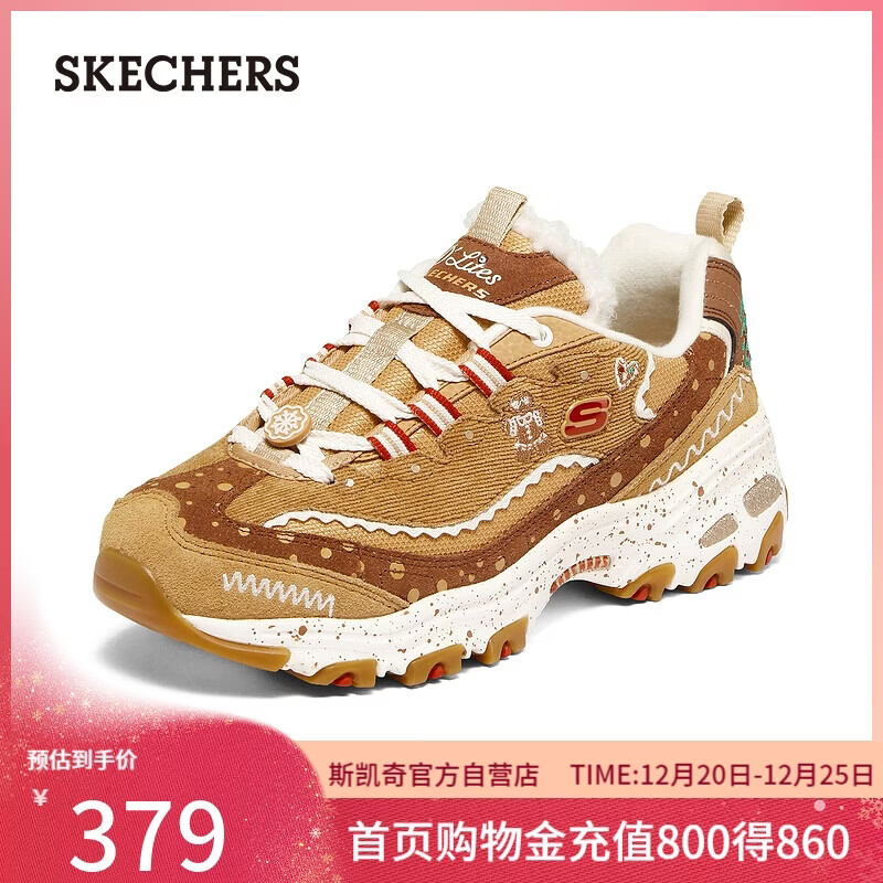 斯凯奇（Skechers）圣诞礼物姜饼鞋雪饼鞋女鞋加绒熊猫鞋厚底老爹鞋休闲鞋149257
