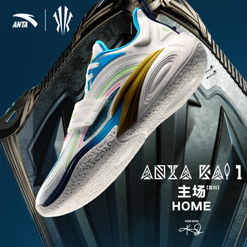 20点 安踏欧文1代 购物金到手341 部分码数可以 ----- - 线报酷