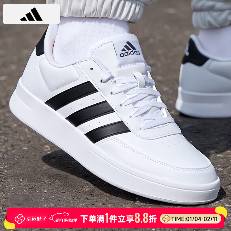 阿迪达斯（adidas）板鞋男鞋 2025冬季新款运动鞋低帮透气休闲鞋耐磨轻便小白鞋 透气小白鞋/现货速发/热销款 42 （内长260mm）