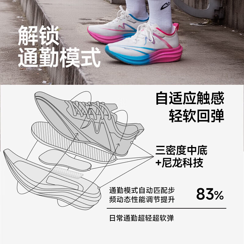 音速猫 x 北京体育大学丨逆天3.5碳板跑鞋学生体考体测田径训练跑步鞋 北体【荧光中底】 【赠鞋子清洁喷雾】 37