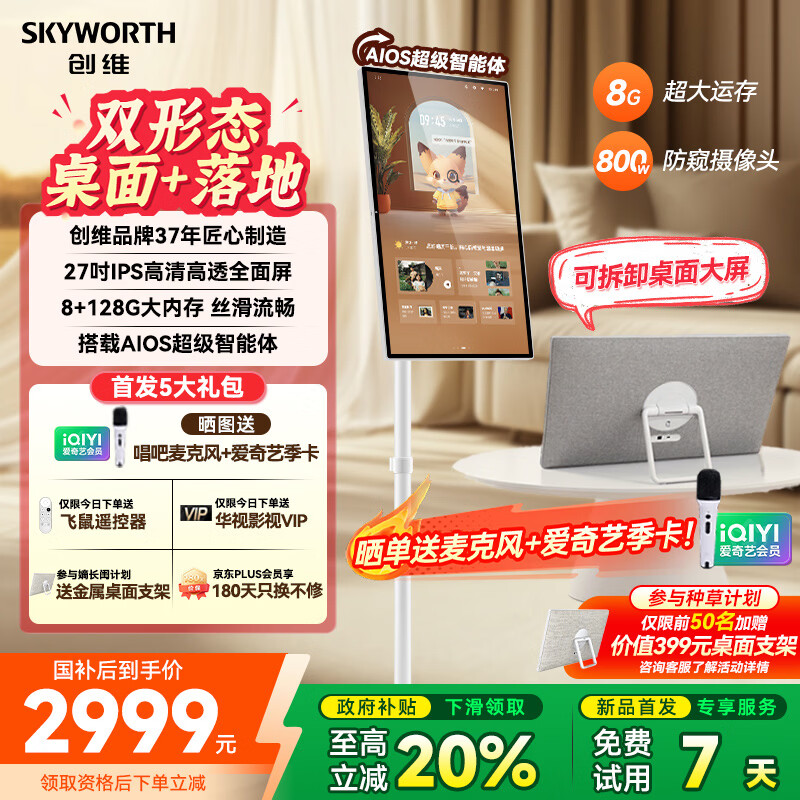 ���ڲ�������ά�������ۻ���2025��Ʒ��27Ӣ��������N20Pro�ƶ�����һ���ƽ�����ѧϰ�� ����ʥ������ ���Ҳ��� 3549Ԫ