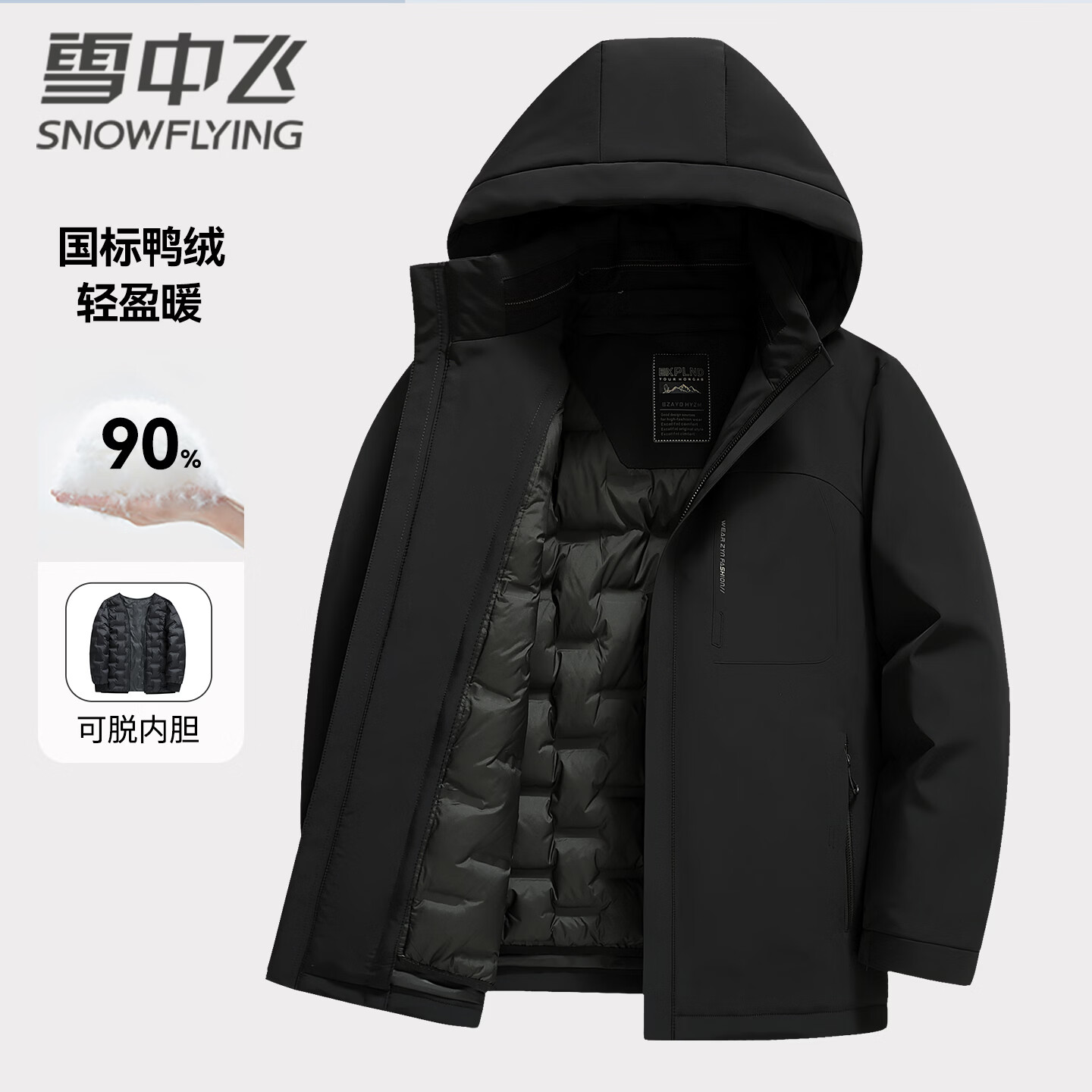 ѩ�з���ʿ���޷�һ�������ﶬ����ñ��ж�ڵ����������к�ɫ185 449.5Ԫ