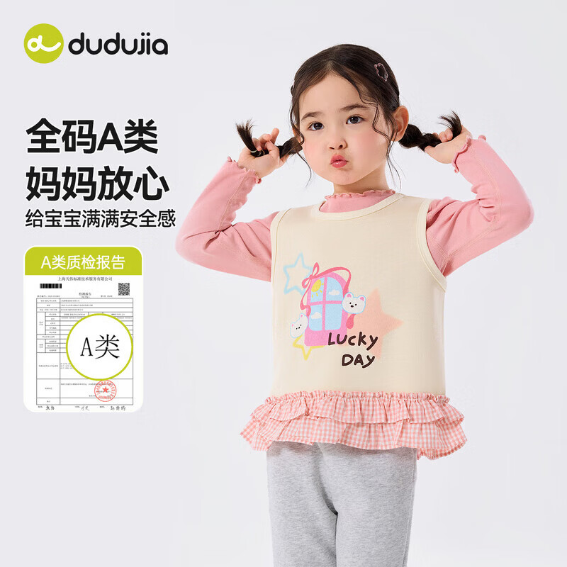 嘟嘟家女童套装卡通春装女孩背心T恤裤子春款女宝花边上衣长裤三件套潮 卡兰达红 110