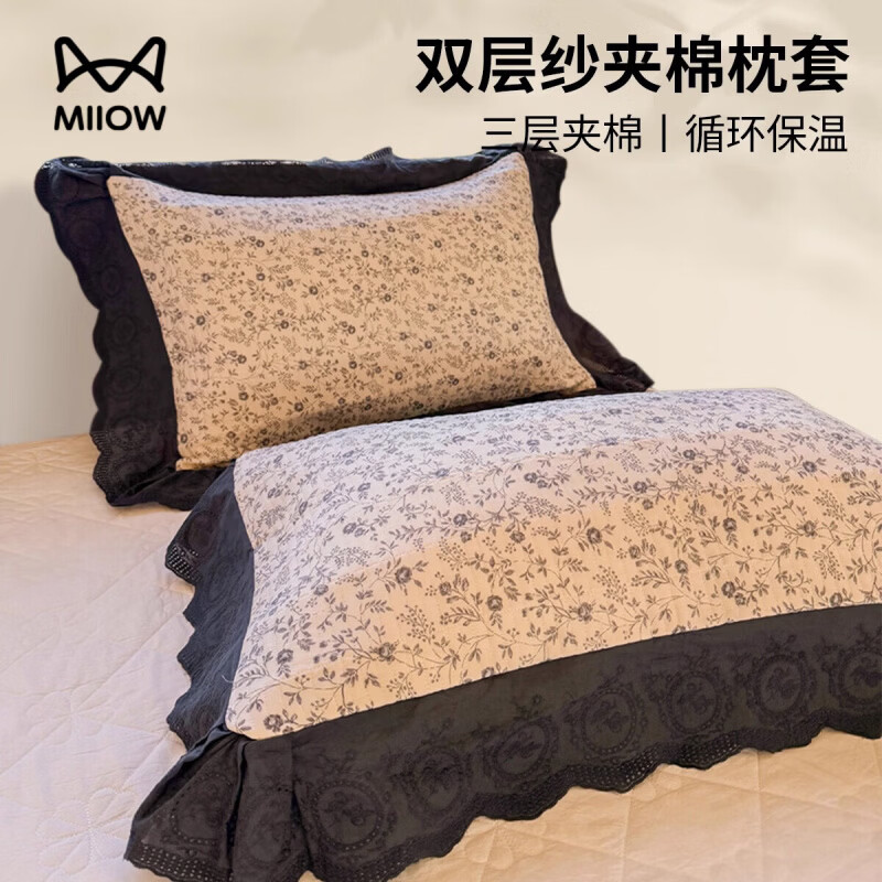 猫人（MiiOW）纯棉双层纱夹棉枕头套一对装48x74法式田园风花边枕套大号50x80cm 花间私语-单只装 40cmX60cm