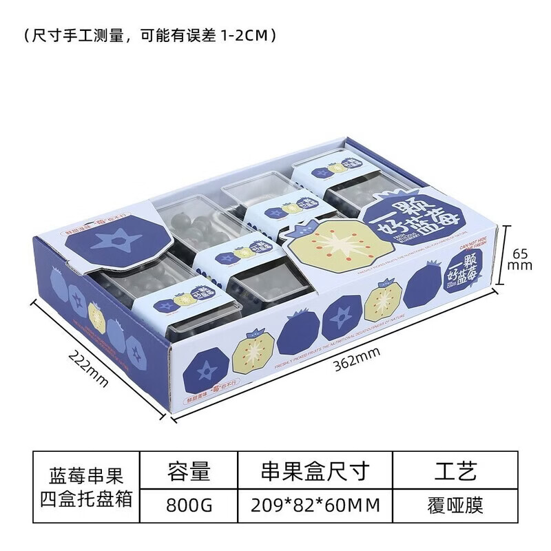 缦语【顺丰空运】云南花香蓝莓现摘鲜果新鲜18mm+孕妇礼盒装产地 1盒 60g【顺丰空运 保鲜发货 酸甜口味】 净重1000g 【果径18-22mm】泡沫箱装
