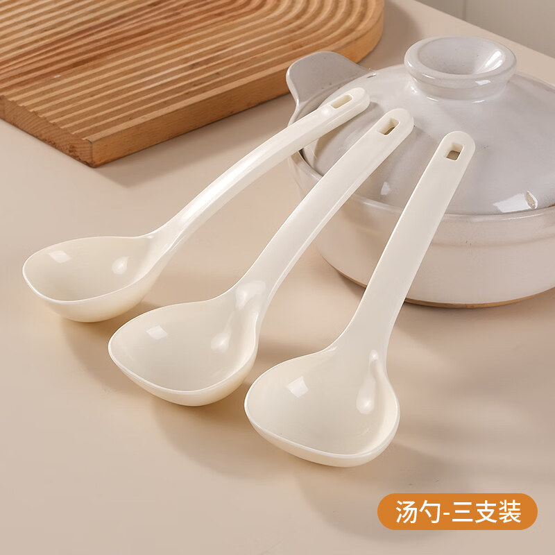 京滔耐高温汤勺家用短柄塑料食品级舀盛粥勺子奶油风分餐勺 多用汤勺【3支装】食品级PP材质 京东折扣/优惠券