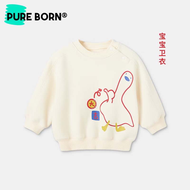 博睿恩（Pureborn）宝宝新年拜年服亲子装加绒秋冬新款一家三口保暖新年款衣服 米白-发财鹅 100