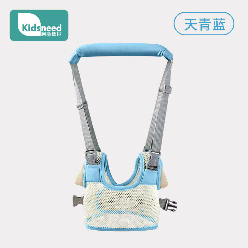 柯斯德尼婴儿学步带防勒宝宝防摔神器小孩婴幼儿学走路护腰牵引绳一岁透气 透气半身款-蓝色透气