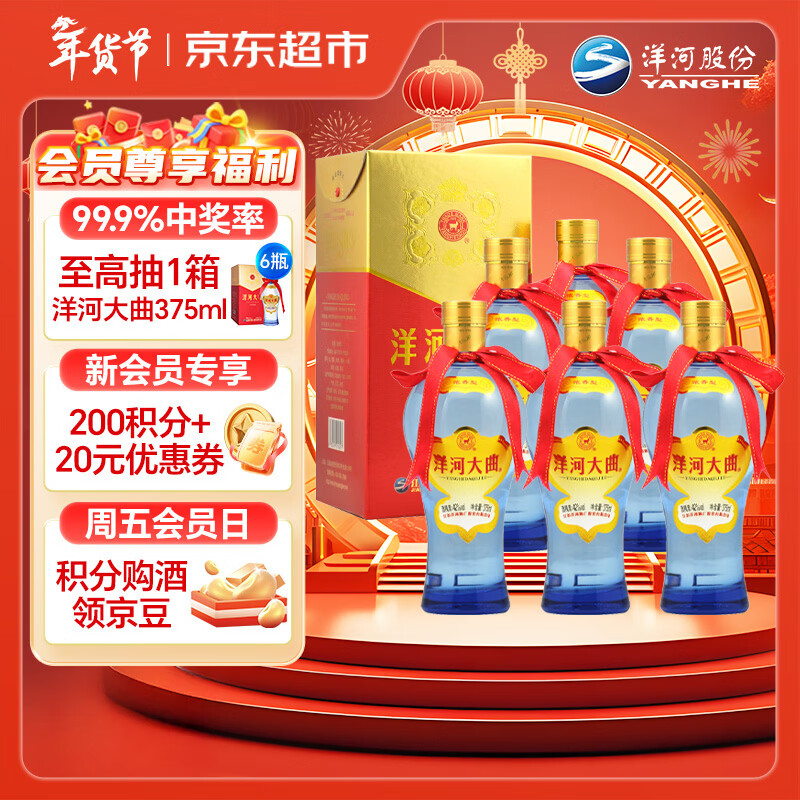 ��� ����  42��Ũ���Ͱ׾� 375ml *6ƿ 156Ԫ