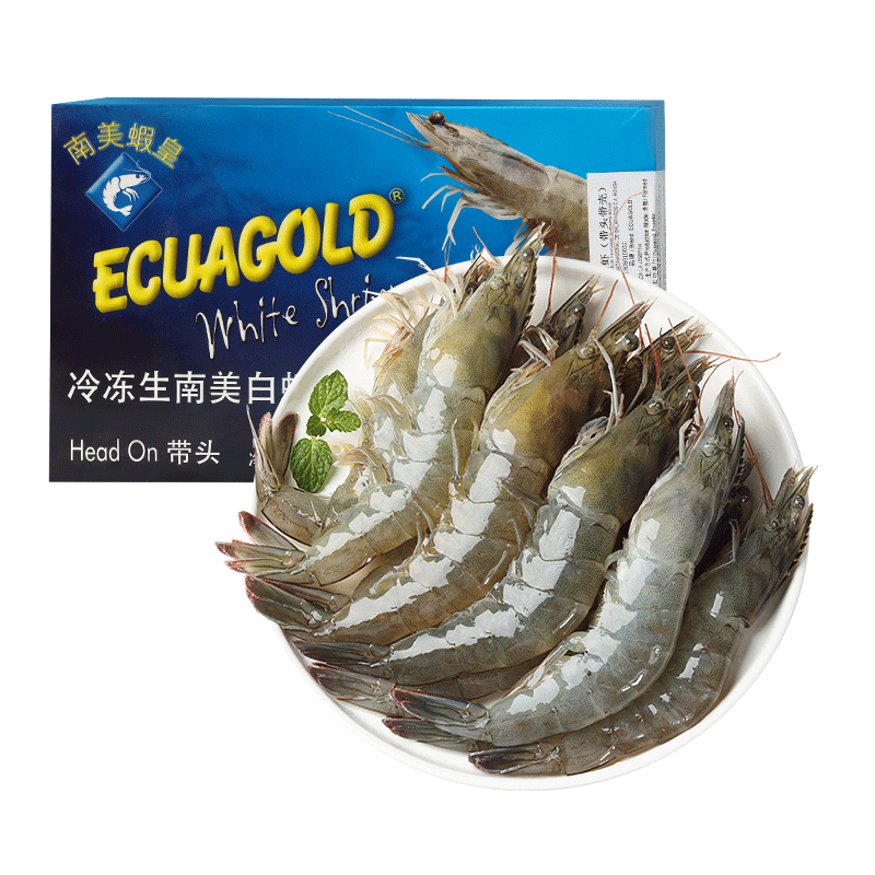 港洋原装进口30/40厄瓜多尔白虾 盐冻去冰净重3斤45-60只/盒 源头直发