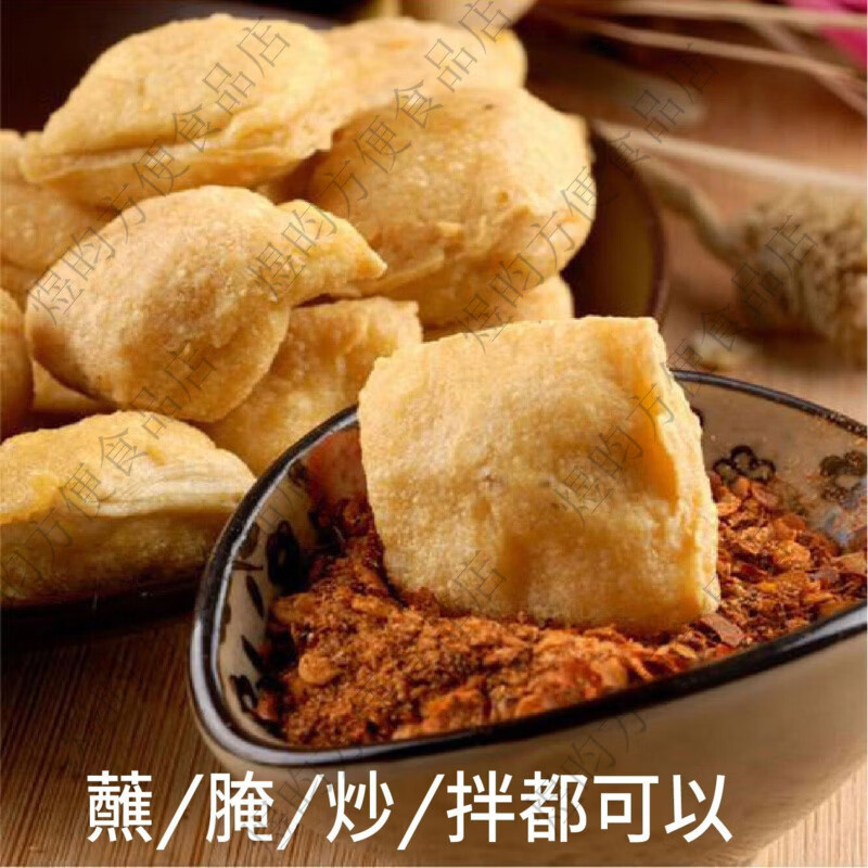 单山云南蘸水大包商用麻辣辣椒面烤肉蘸料烧烤干碟干料火锅蘸料 单山麻辣蘸水 100克