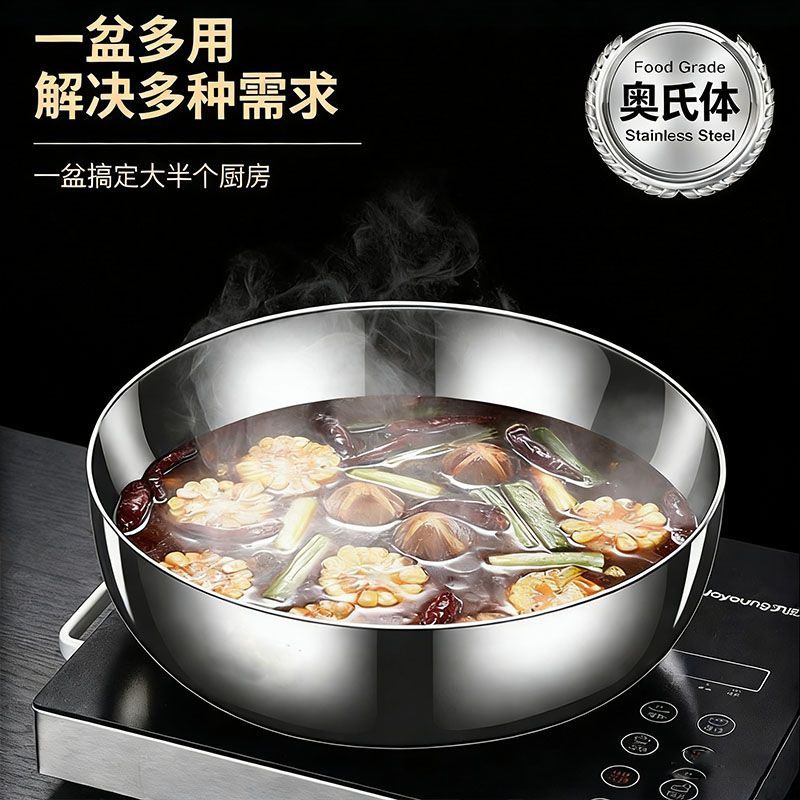 金汤银饺食品级不锈钢加厚不锈钢盆带盖厨房和面盆打蛋盆洗菜盆汤盆 32cm盆卷边