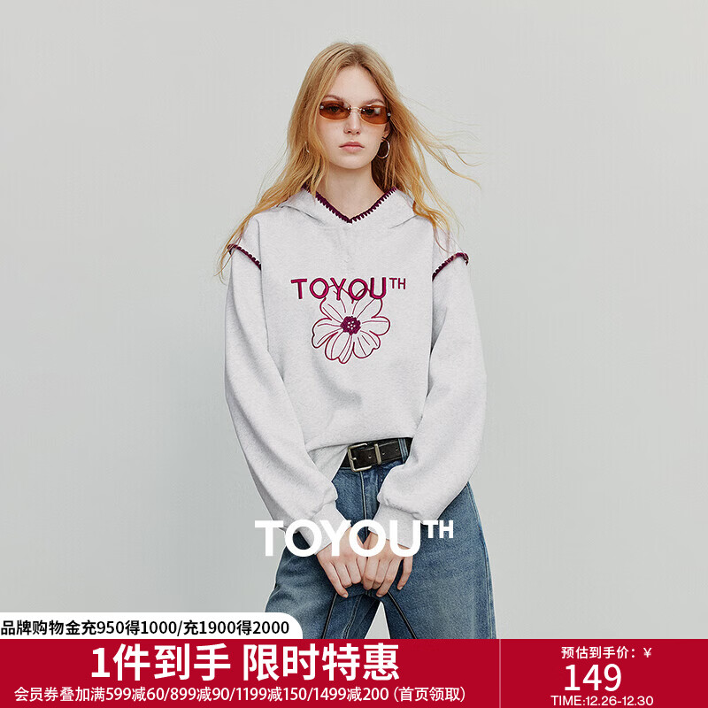 初语卫衣女2025秋季新款连帽撞色贝壳绣绿绒蒿字母宽松棉质上衣 银花灰 M