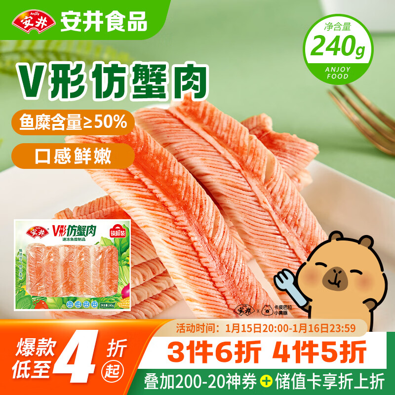 ���� V�η�з�� 240g 1�� ���Ӻ���50%+����װз���зζ�����ʳ�� 15.5Ԫ