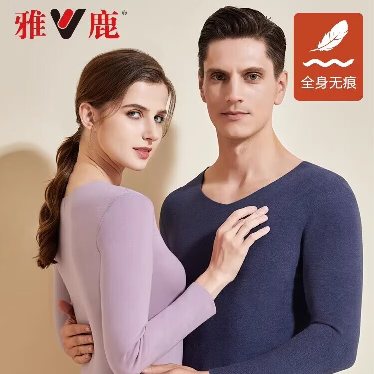 雅鹿保暖内衣男士无痕薄款秋冬季发热内穿女款情侣秋衣秋裤套装 无痕-枣红色 L (建议100-125,女100-120斤)