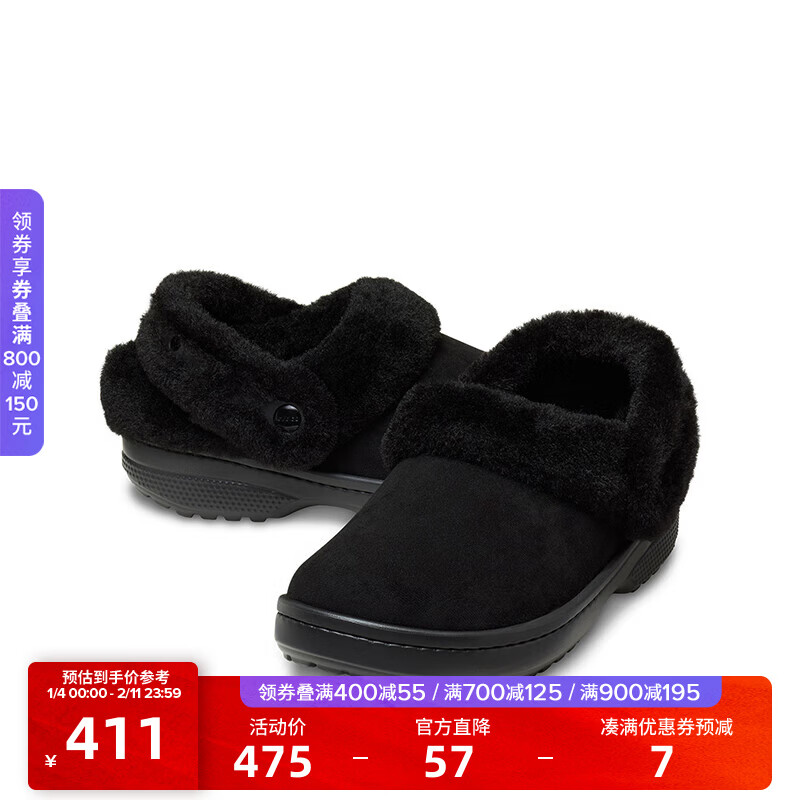 CROCS卡骆驰白鹿同款经典雪绒仿麂皮洞洞鞋保暖男女同款棉鞋|212106 黑色-001 39 (240mm) 京东折扣/优惠券