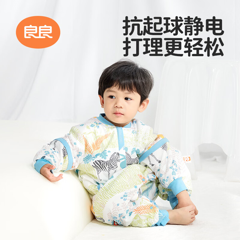 良良婴儿睡袋恒温睡袋儿童春季分腿睡袋宝宝棉厚防踢被子可拆袖 雨林奇遇-100G夹棉款 【室温10-20℃】 100cm（建议身高100-120cm）