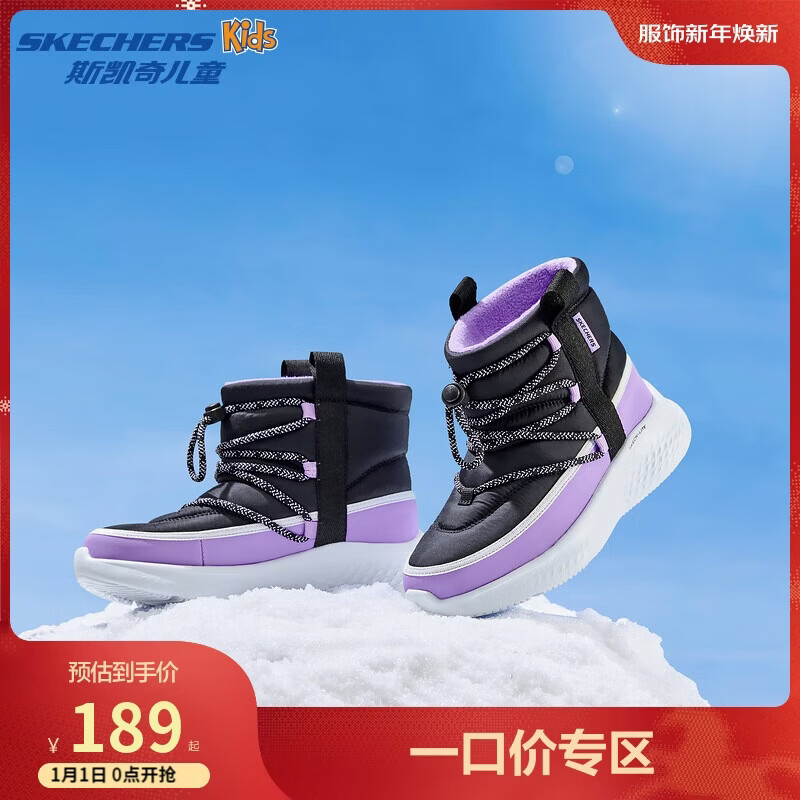 Skechers斯凯奇儿童秋冬大棉鞋女童加绒保暖运动鞋加厚高筒雪地靴303464L