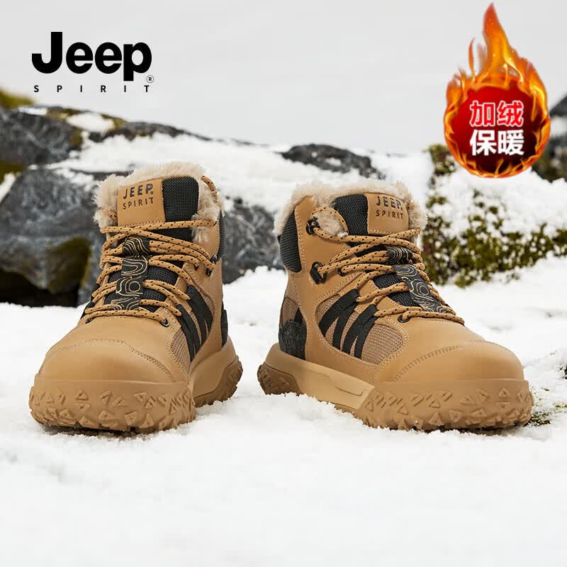 JEEP SPIRIT吉普男鞋2025冬季新款高帮加绒保暖东北棉鞋雪地靴休闲鞋子男款 晨曦黄 43