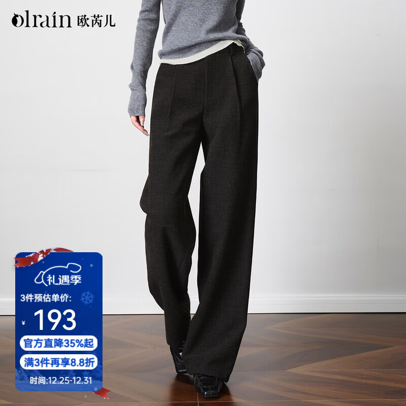 Olrain欧芮儿2025新款女装秋季高腰软糯垂坠感休闲直筒长裤子阔腿裤 深灰色 XL 170/76A/XL