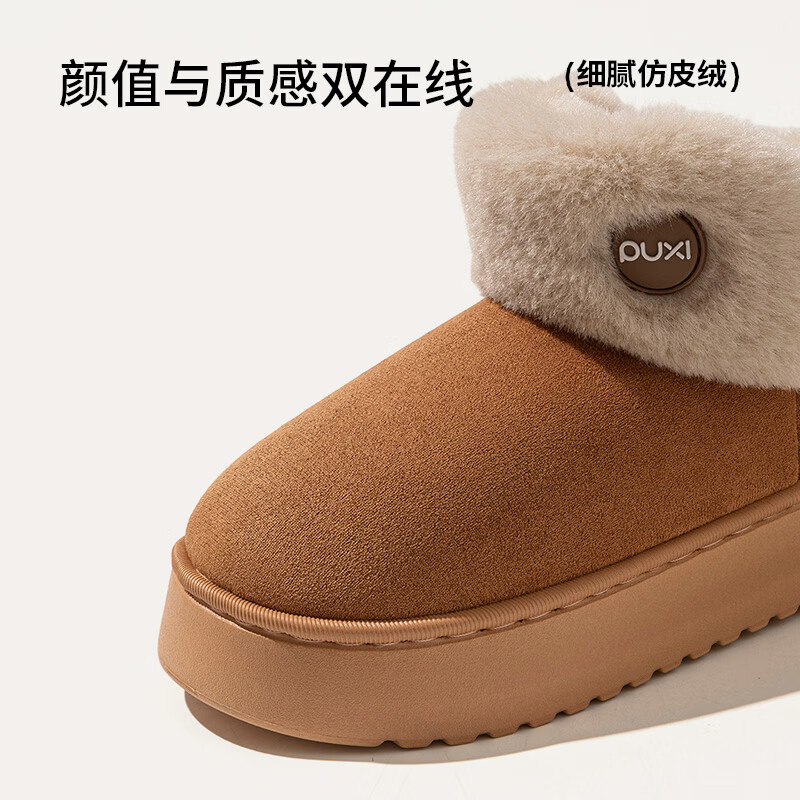 朴西PUXI户外穿雪地靴女士2025冬季新款加绒加厚保暖低帮棉靴东北棉鞋 深棕色 【官方正品*放心购】 39 39-40【偏小拍大一码】