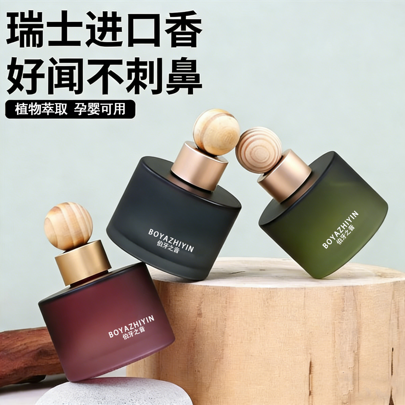 塔罗车载香薰2026新款留香香水汽车用品车内男专用香氛高级感淡香 【晴序】雨露栀子-75ML