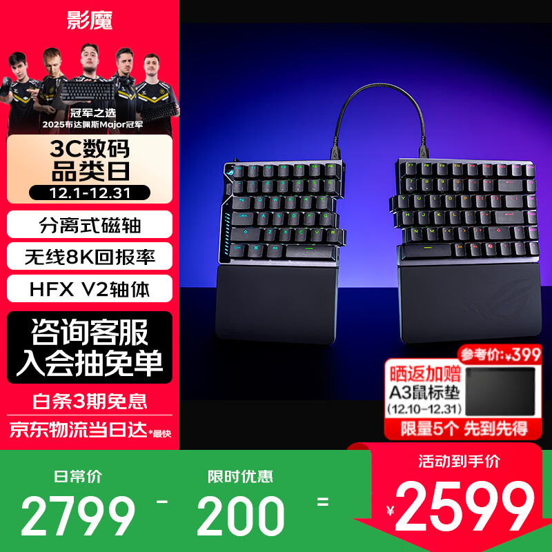 ROGӰħ 75%����ʽ�������HFX V2 RT0.01 ���ߵ羺��Ϸ��е����Gasket����8K�ر��� ��η��Լ�� �ذ���Ʒ 2399Ԫ