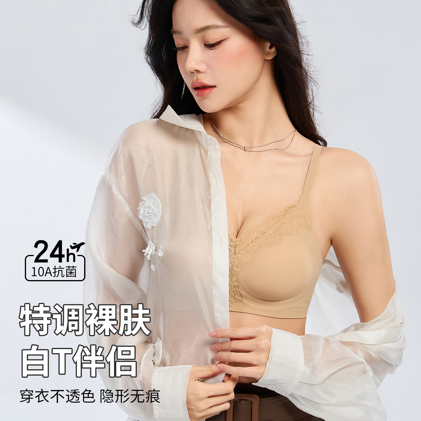 草本初色女士内衣女10A抑菌性感深V玻尿酸轻薄透气柔软亲肤无压支撑文胸 波尔多红 2XL 建议【130-145斤】