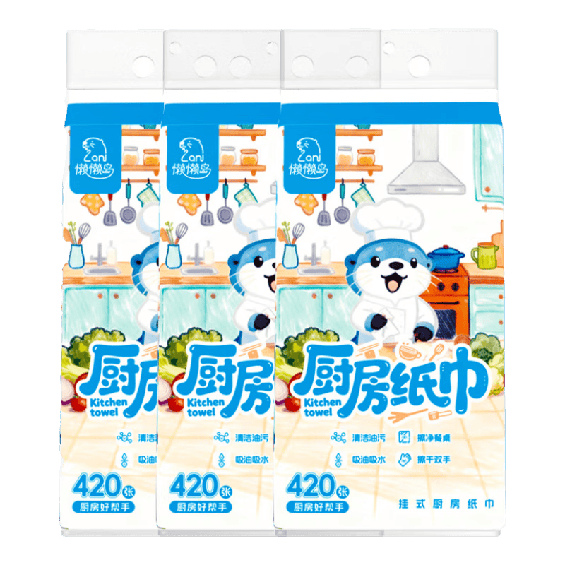 懒懒岛厨房用纸悬挂式抽纸吸油锁水食品级厨房纸巾 2层 420张*3包