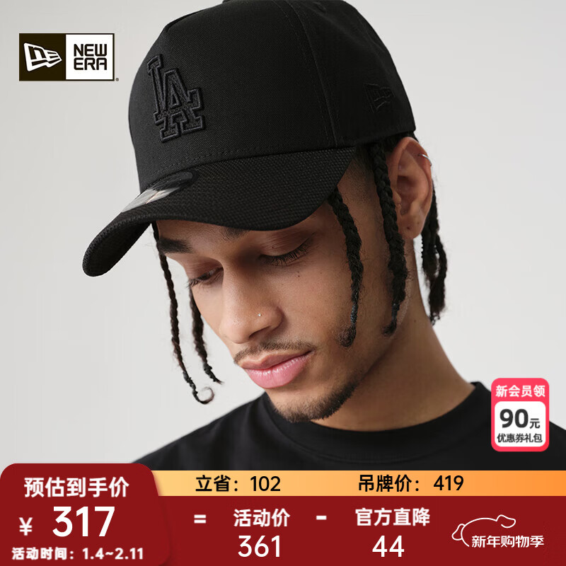 NEW ERA 纽亦华MLB棒球帽2025适感机能系列男女NY高顶帽940 14529125-黑色 洛杉矶道奇队 OSFM