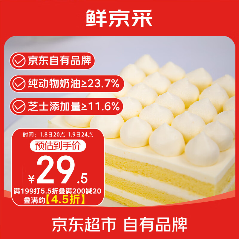 �ʾ��ɴ�����ζ������֥ʿ����400g/6�� �������ͱ������ʳ���� 29.21Ԫ