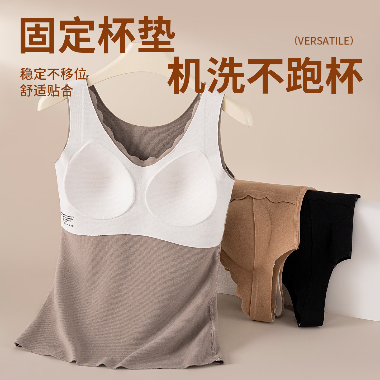 芬腾可安（FENTENGCARE）保暖背心女带胸垫无痕美体内搭打底无袖上衣女本命年红色保暖背心 红色 L （80-100斤）