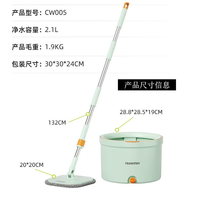 HoMettler小型洗脱一体拖把神器免手洗平板2025家用旋转脱水懒人净地拖地布 净距离雾霾蓝-4布+玻璃擦+清洁片
