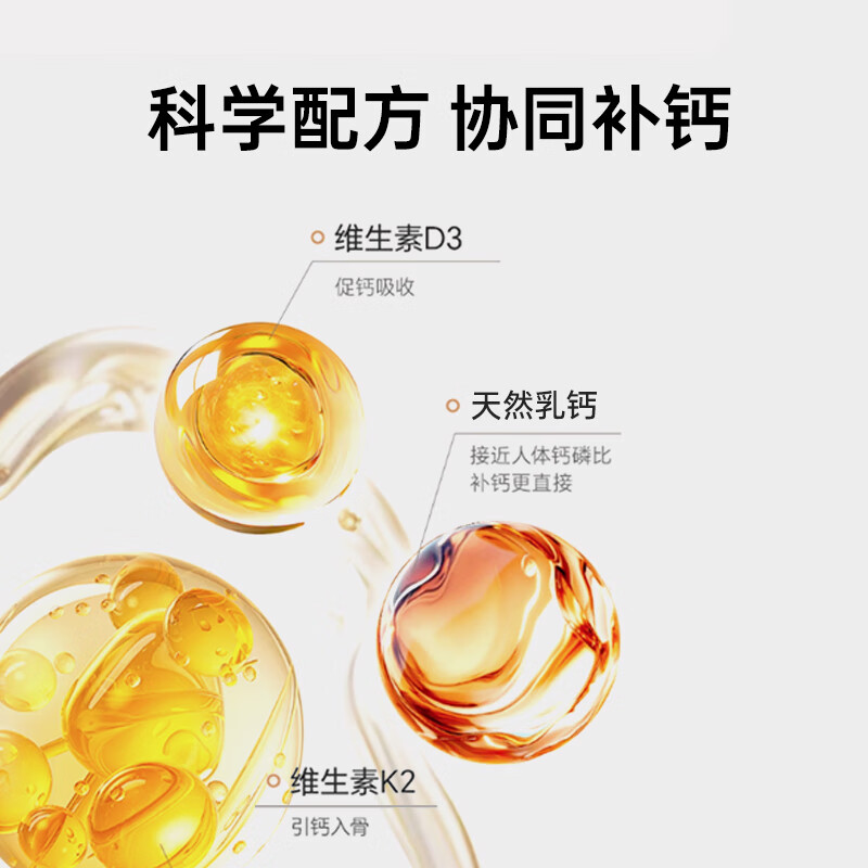 Nutrimaster液体钙DK牛乳钙片维生素d3成人孕妇中老年人男女士补钙骨折 美国 天然液体乳钙 120片*1瓶