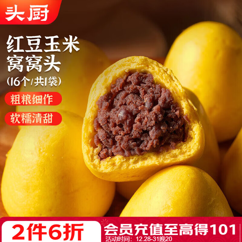 ͷ���춹��������ͷ520g��16������������ͷ��Ͱ��Ʒ ��ͯ��ɳ���� 17.94Ԫ