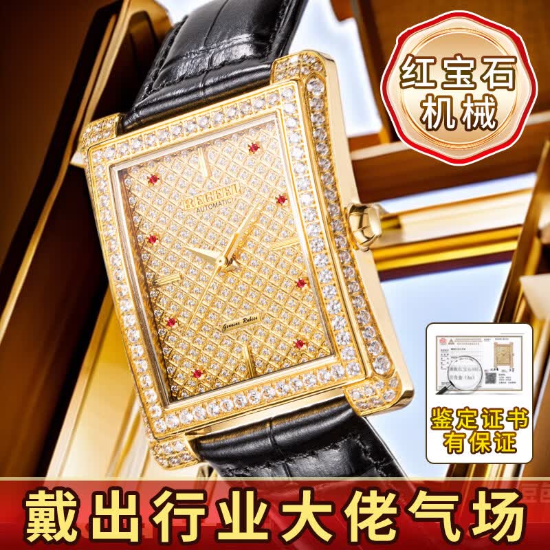 宾爵大师男士手表真红宝石金表瑞士进口机芯全自动机械表防水男款腕表 猎金骑士-红宝石满天星金表 皮带 无规格