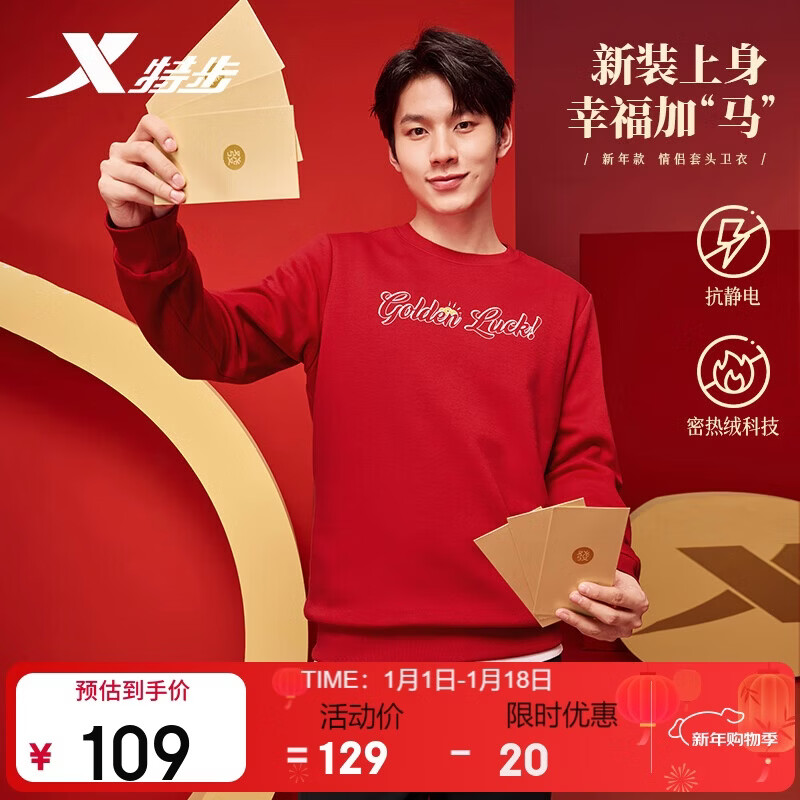 ���ڲ������ز�����CNY�����������Ů�ﶬ��ů����ҡ���޿�����ʱ�� 109Ԫ