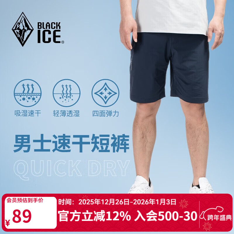 �ڱ������ܲ��˶���ʿ�ٸɶ̿��ᱡ������ʪ�ٸɲ��ƺ� F5132002M ���� S 89Ԫ